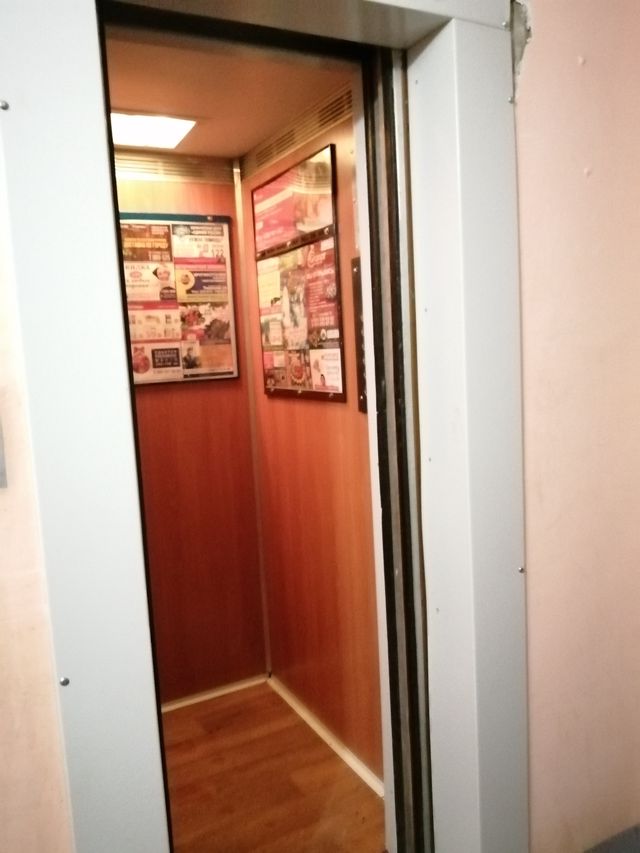 Lift