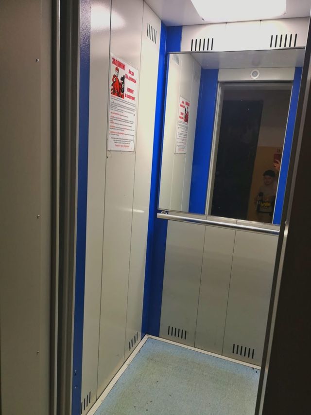 Lift
