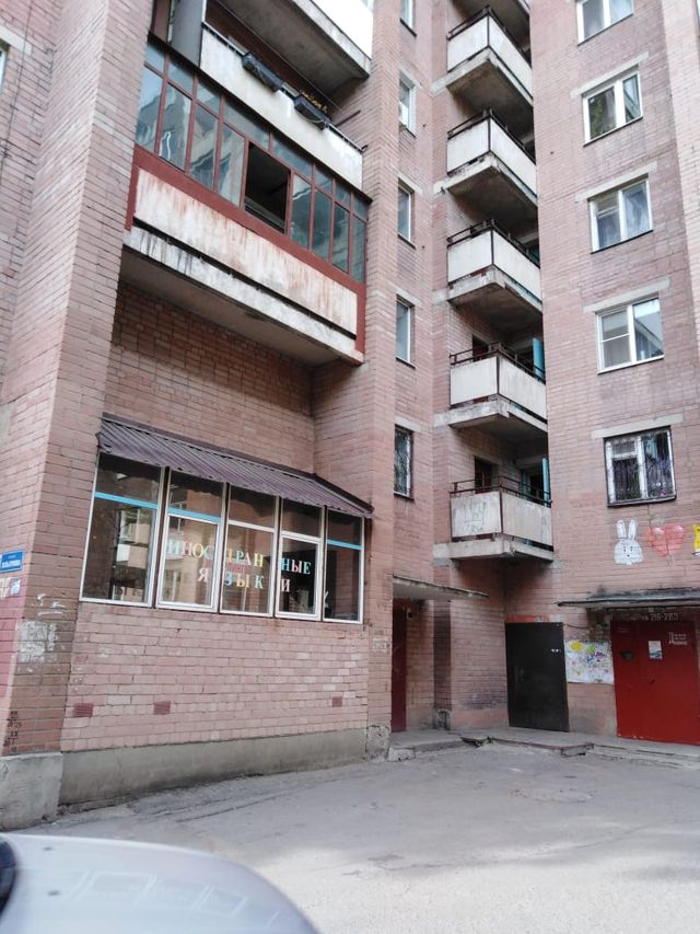 Facade