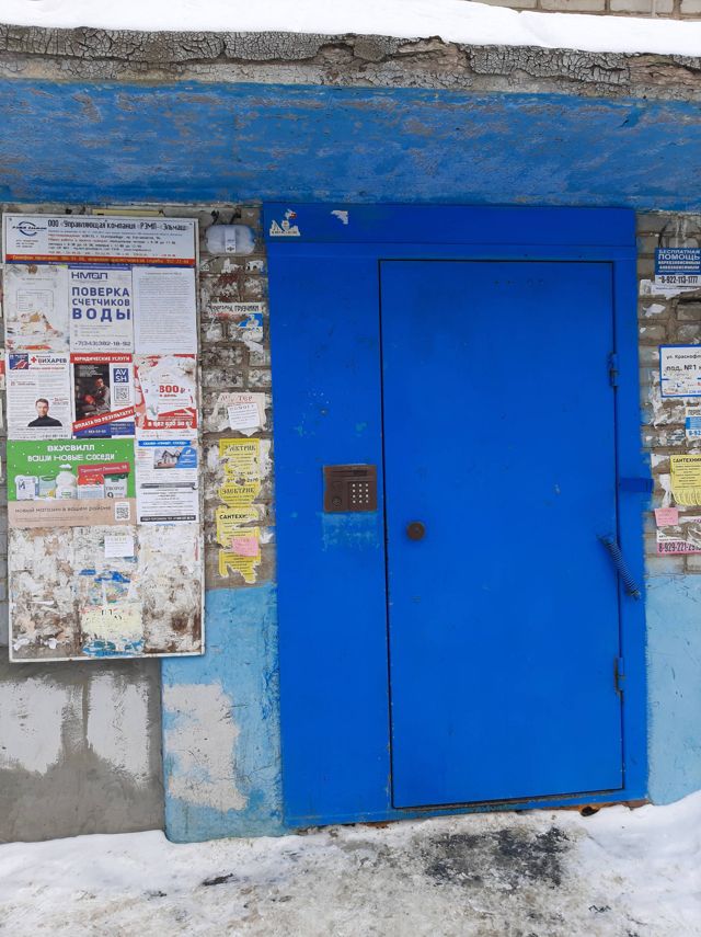 EntranceOutside