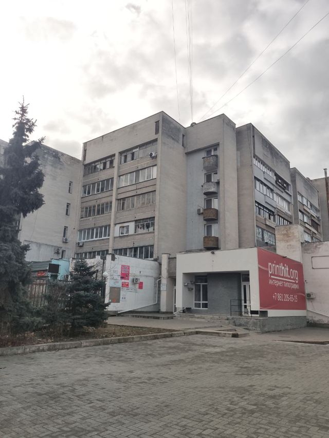 Facade