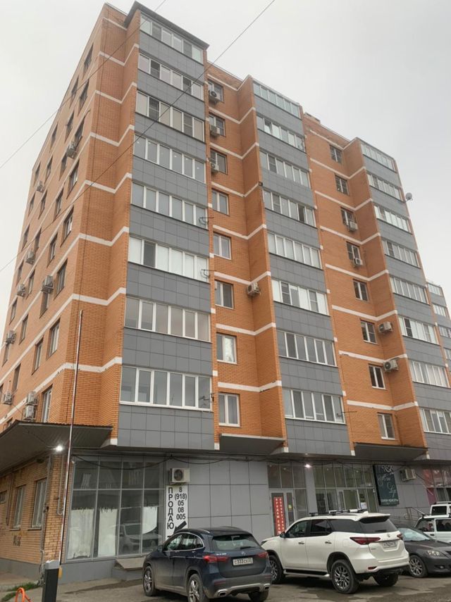 Facade