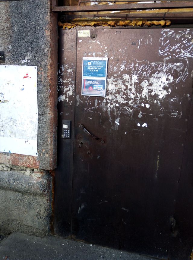 EntranceOutside