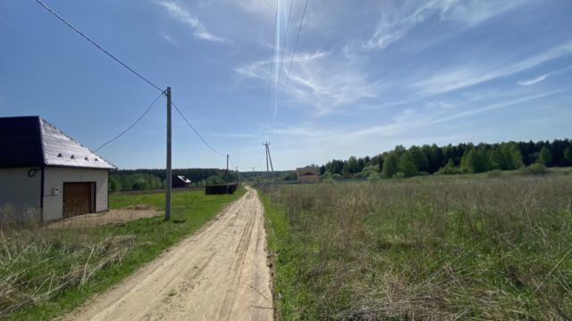 Territory