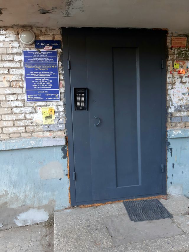 EntranceOutside