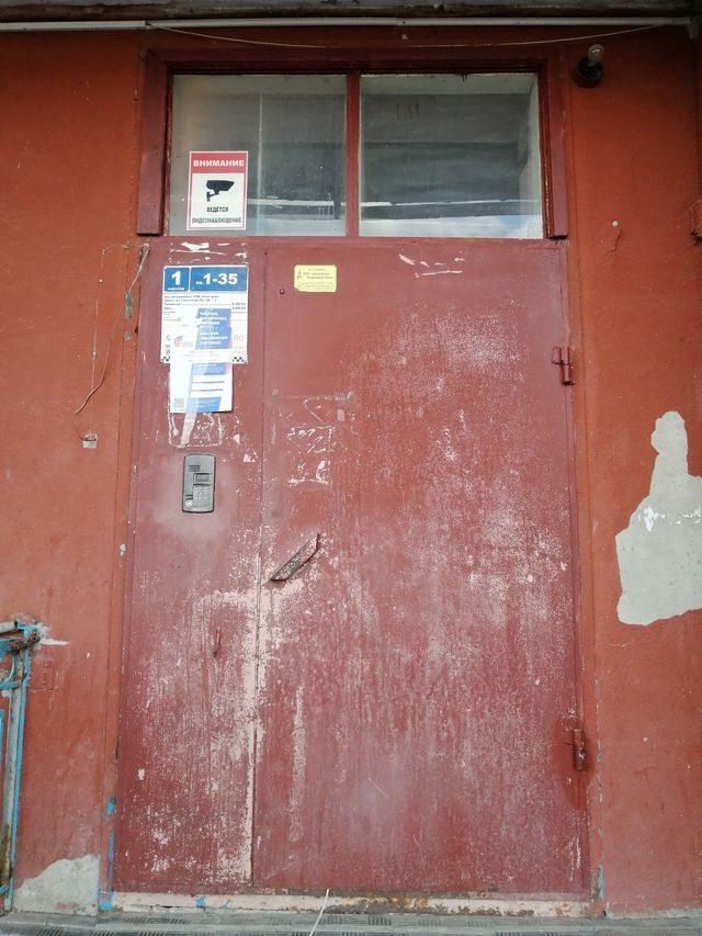 EntranceOutside