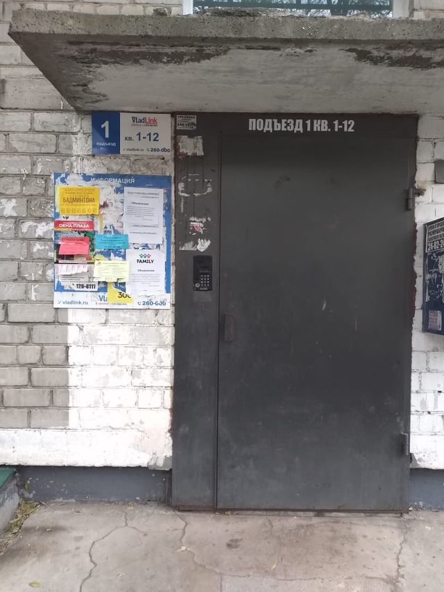 EntranceOutside