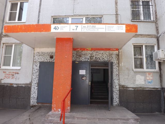 EntranceOutside