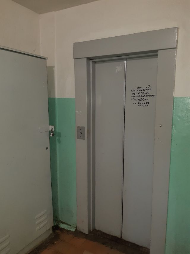 Lift