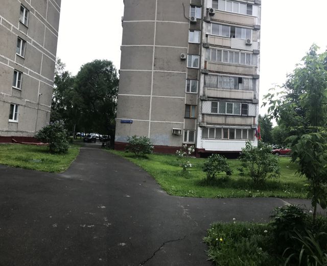 Territory