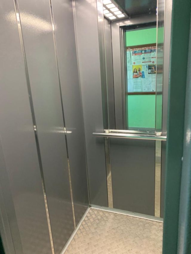 Lift
