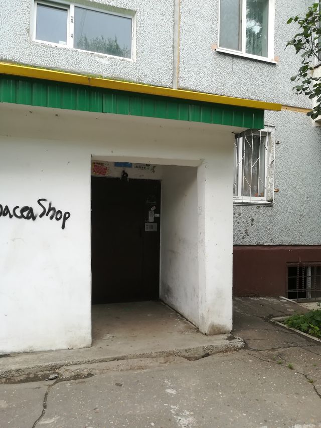 EntranceOutside