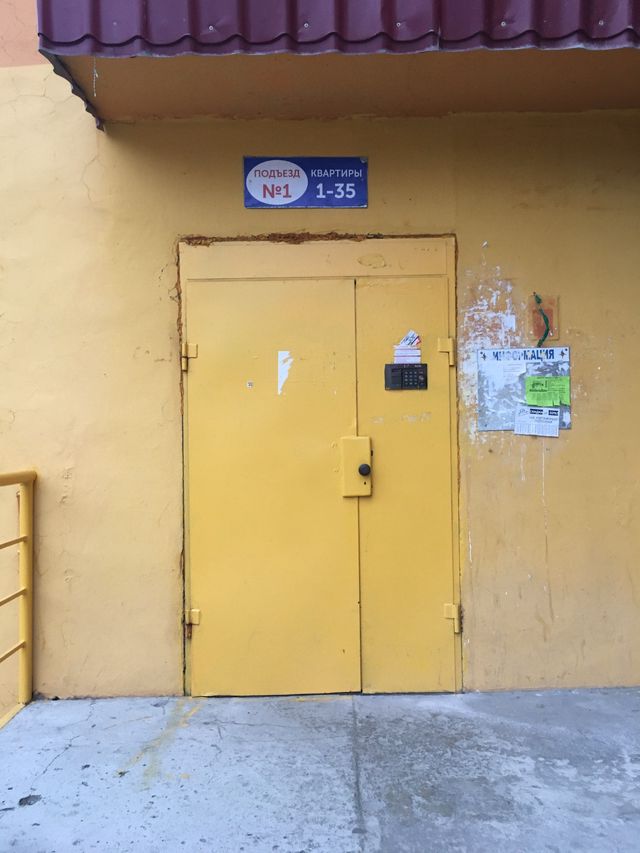 EntranceOutside