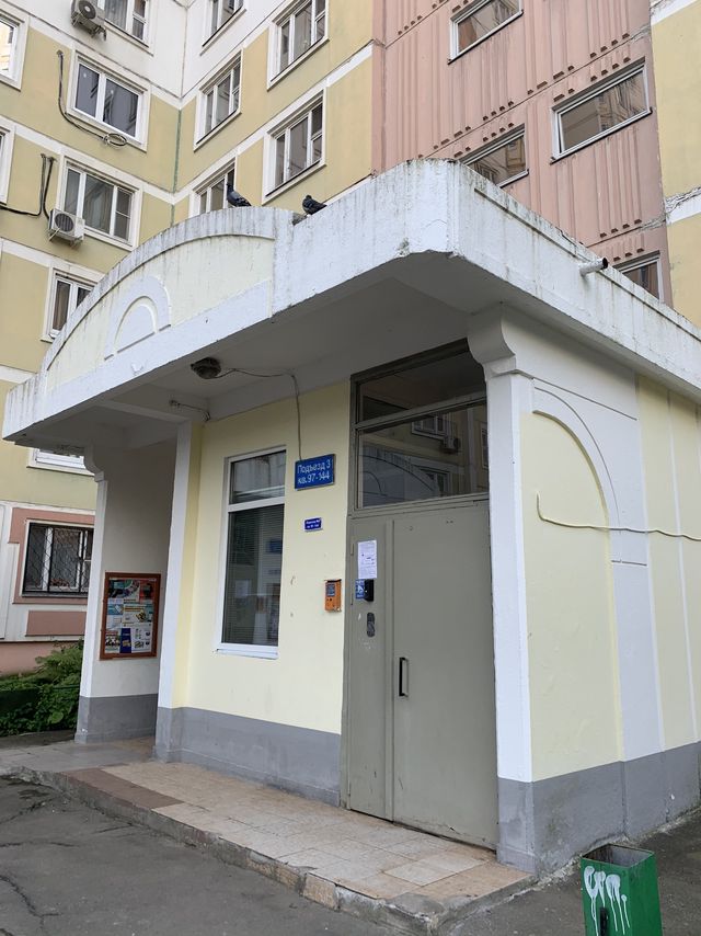 EntranceOutside