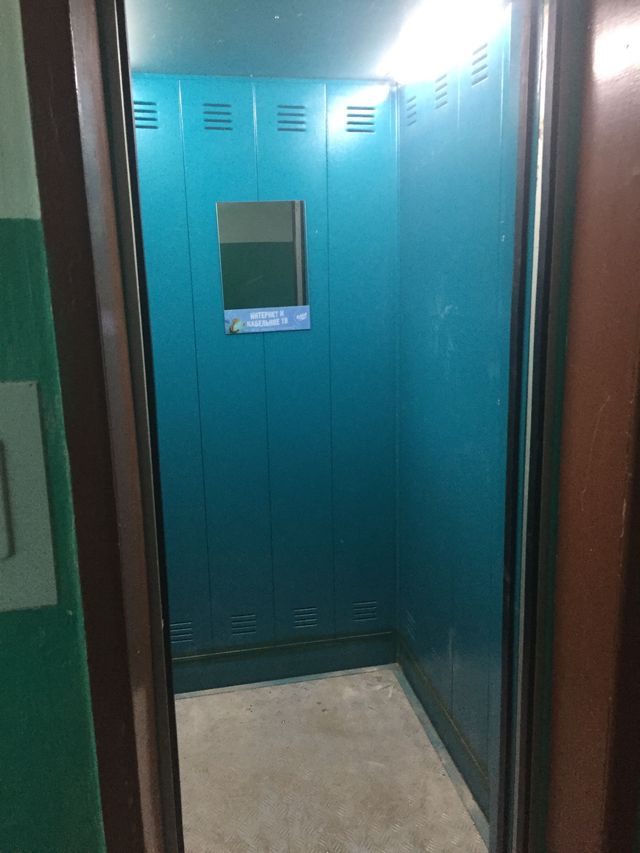 Lift
