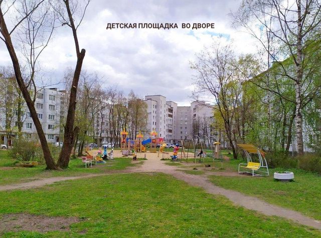 Territory