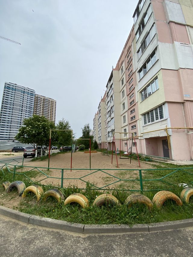 Territory