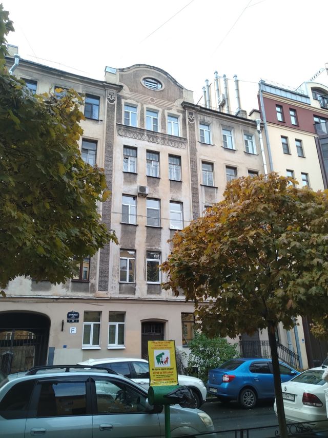 Facade