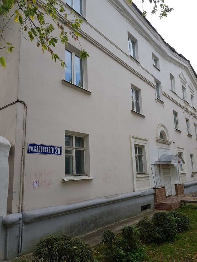 Facade
