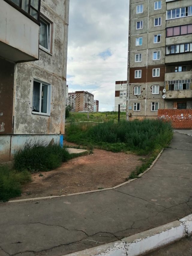 Territory