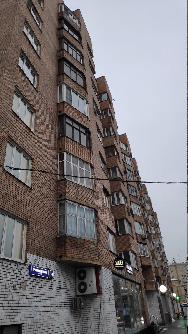 Facade