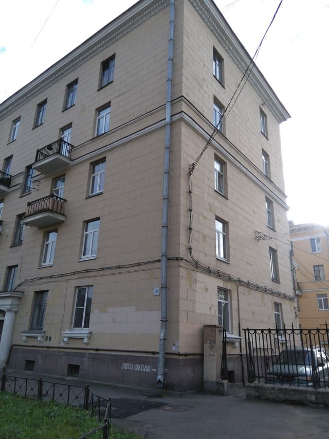 Facade
