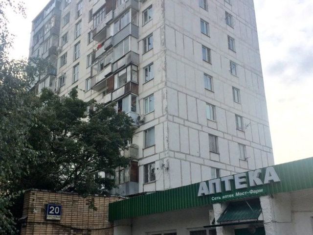 Facade