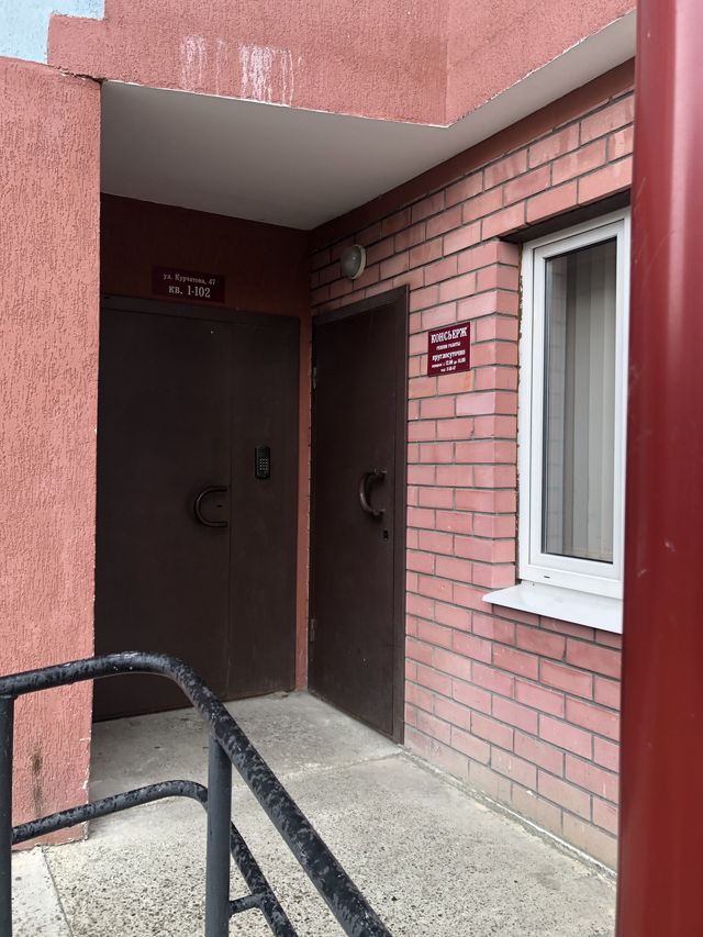 EntranceOutside