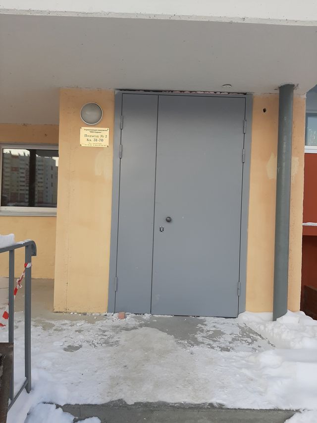 EntranceOutside
