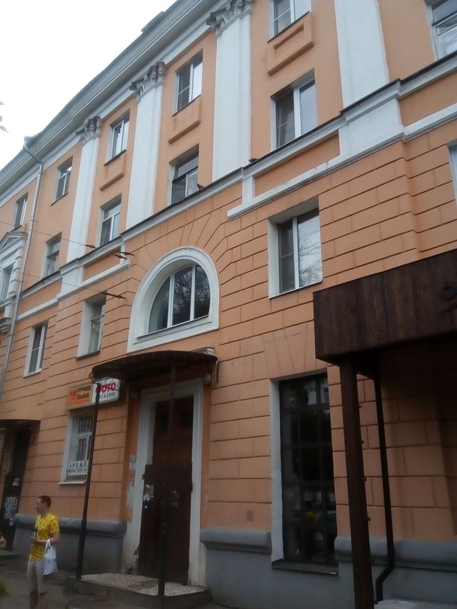 Facade
