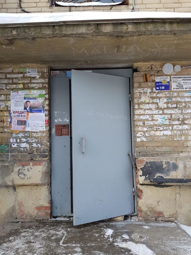 EntranceOutside