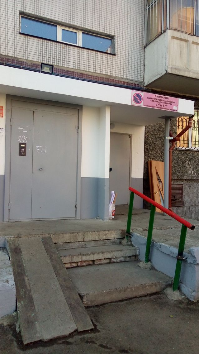 EntranceOutside