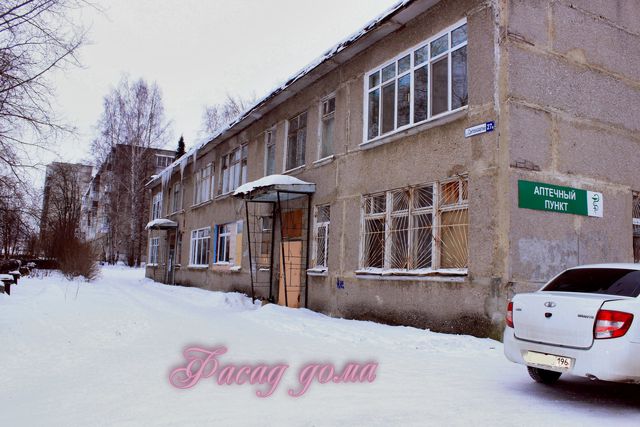 Панорама дома