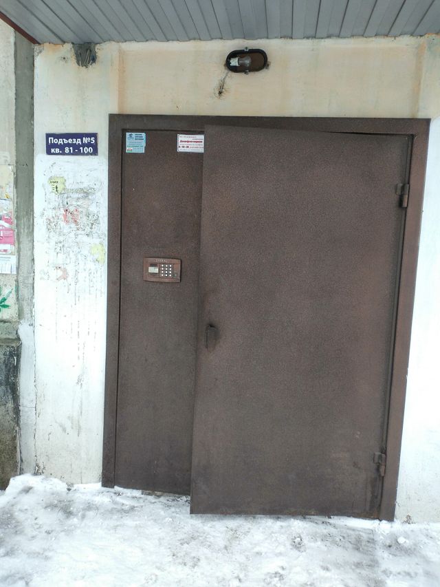 EntranceOutside