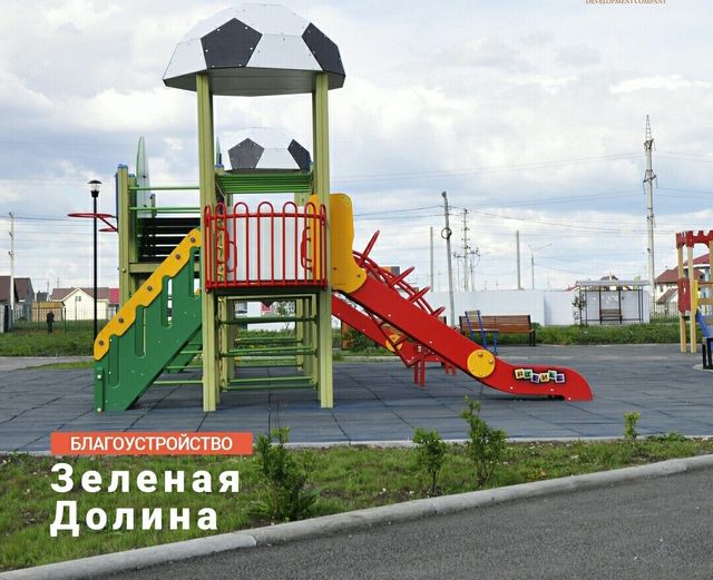 Territory