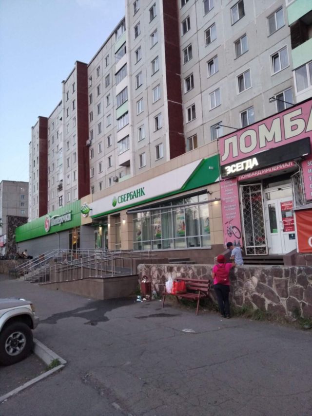 Facade