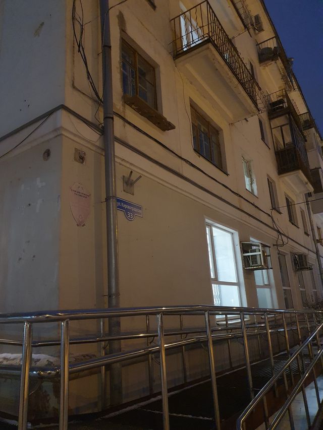 Facade