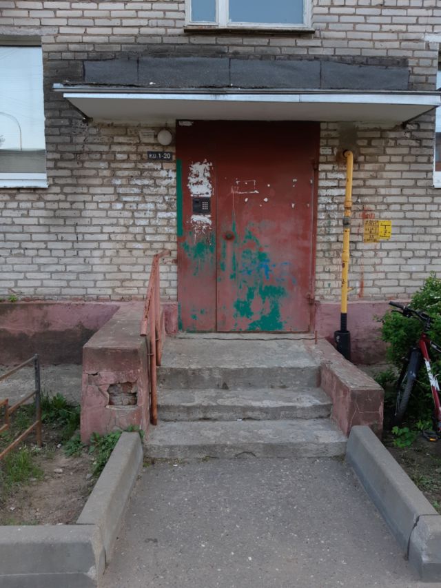 EntranceOutside