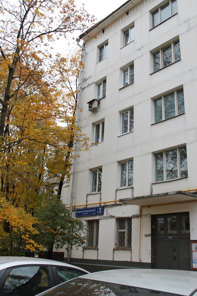Facade