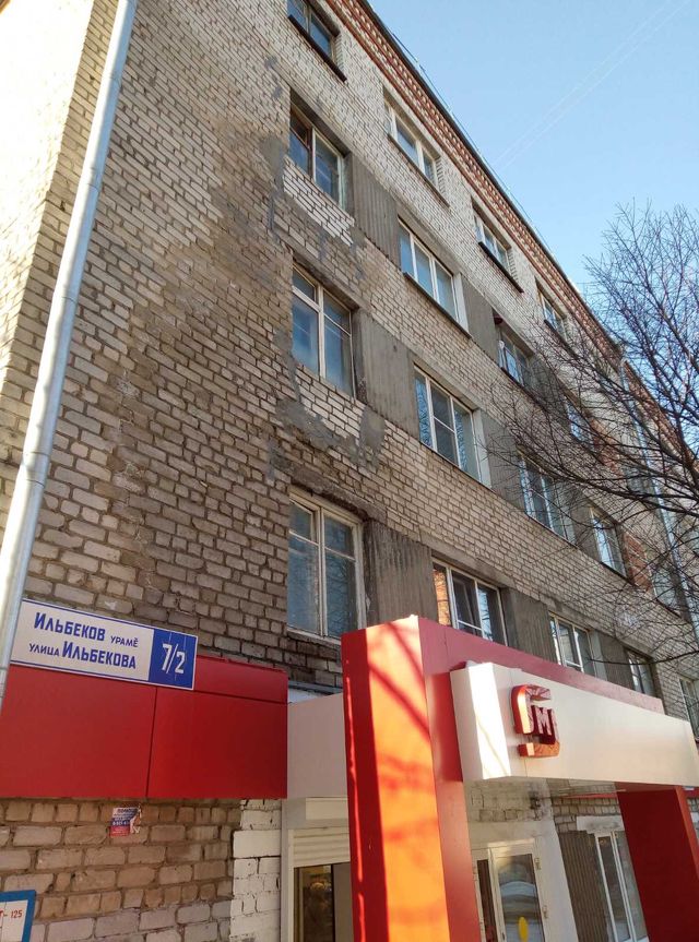 Facade
