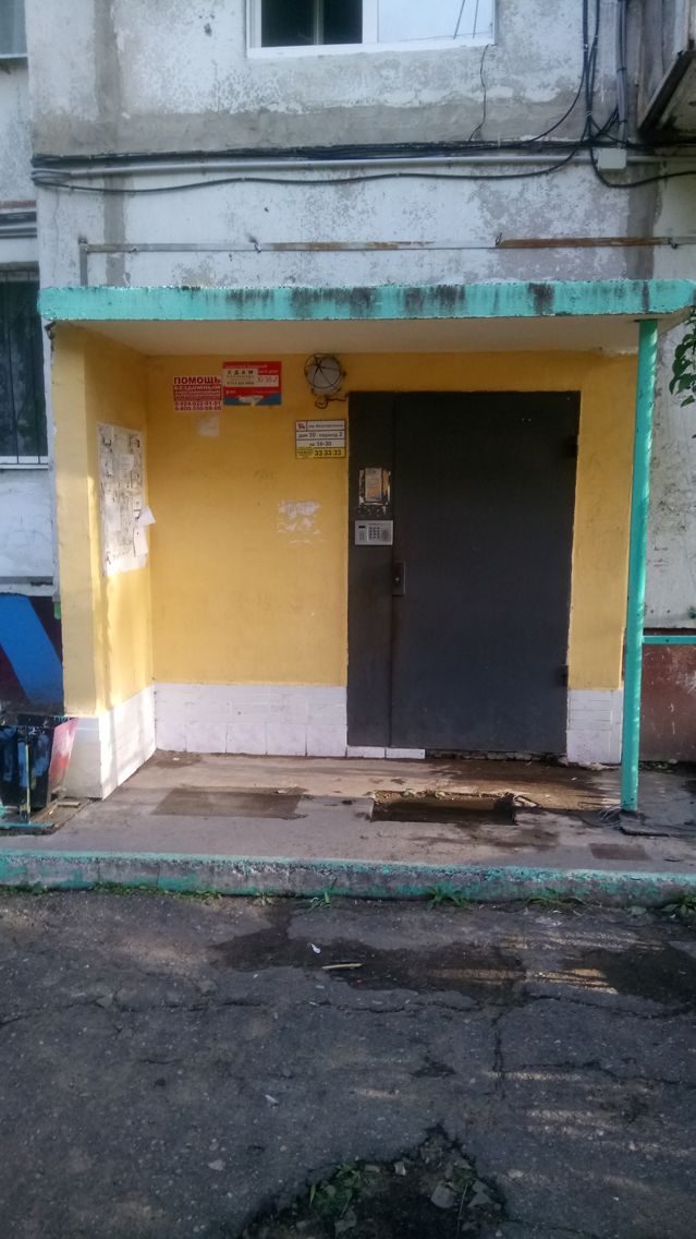 EntranceOutside
