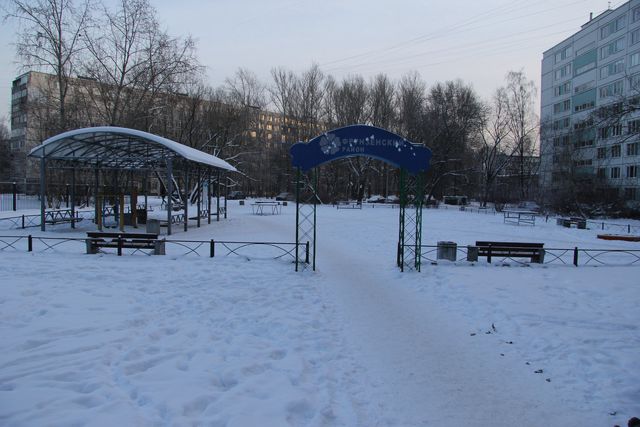 Territory