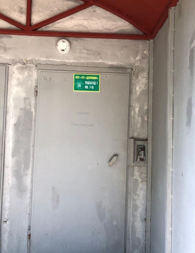 EntranceOutside