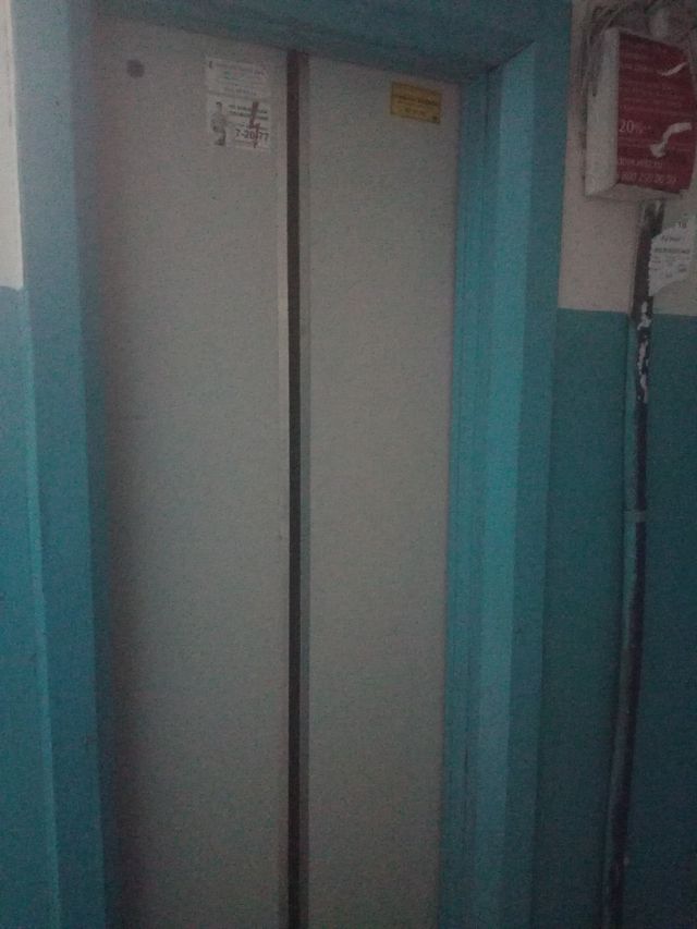 Lift