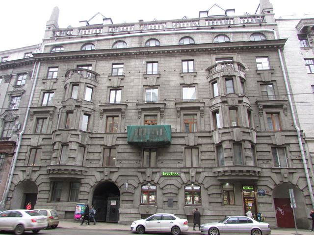 Facade