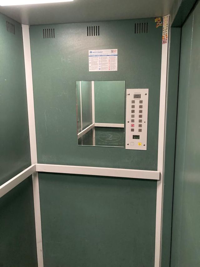 Lift