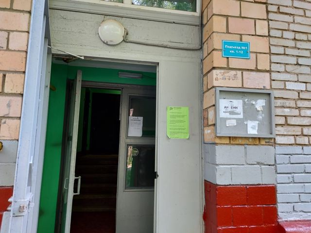 EntranceOutside