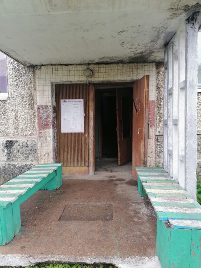 EntranceOutside