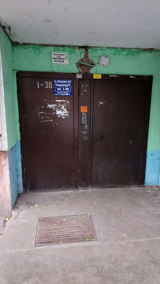 EntranceOutside