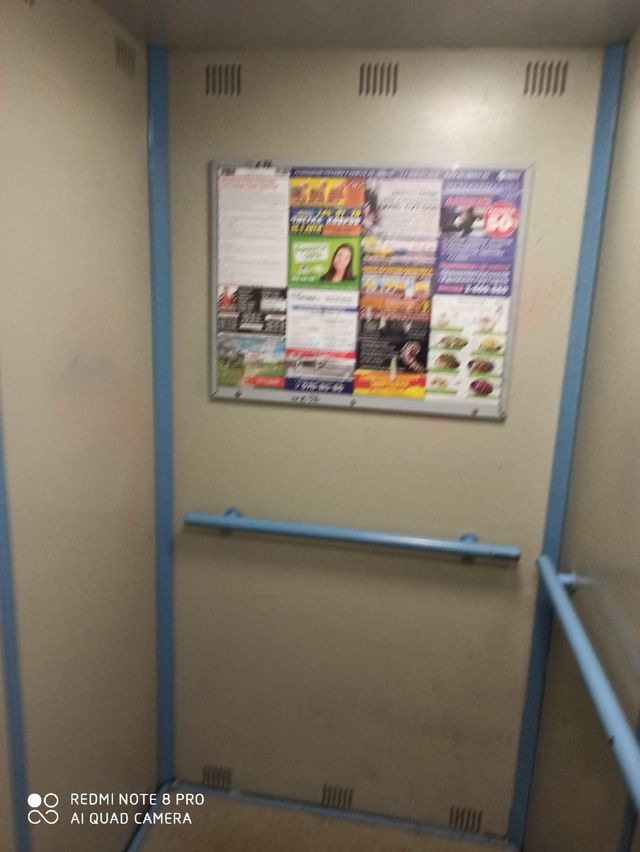 Lift